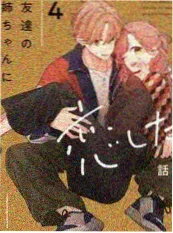 飞飞影院综艺-奔跑吧少年团在线观看